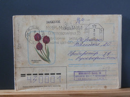 RUSLANDBOX1/759 : LETTRE RUSSE EMM. PROVISOIRE 1993/5 FIN DE L'USSR AFFR.. DE FORTUNE - Covers & Documents