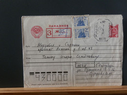 RUSLANDBOX1/798: LETTRE RUSSE EMM. PROVISOIRE 1993/5 FIN DE L'USSR AFFR.. DE FORTUNE - Covers & Documents