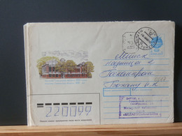 RUSLANDBOX1/817: LETTRE  RUSSE  EMM. PROVISOIRE 1993/5 FIN DE L'USSR AFFR.. DE FORTUNE - Covers & Documents