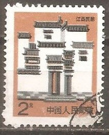 China  Yvert   3067 (usado) (o) - Used Stamps