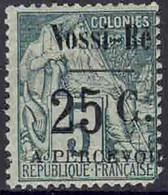 Taxe 14 - Unused Stamps