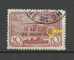 RUSSIA 1939 Michel 709 O Printing ERROR Variety Abart - Errors & Oddities