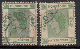 15c X 2 Diff., Colour Varities, Hong Kong Used 1954 -1962, 1955,  SG180 & SG180a - Gebruikt