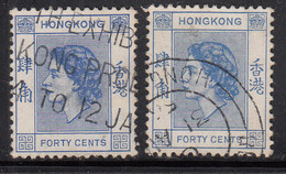 40c X 2 Diff., Colour Varities, Hong Kong Used 1954 -1962, 1961,  SG184 & SG184a, - Usados