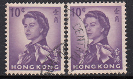 10c  X 2 Diff., Varitites, Hong Kong Used 1962 -1973, (SG107, 107ab / 1972) - Oblitérés