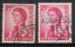 25c  X 2 Diff., Shades Varitites, Hong Kong Used 1962 -1973 - Oblitérés