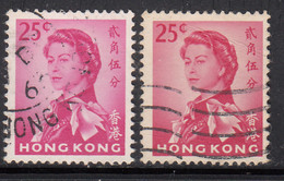 25c  X 2 Diff., Shades Varitites, Hong Kong Used 1962 -1973 - Oblitérés