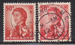 50c  X 2 Diff., Shades Varitites, Hong Kong Used 1962 -1973, SG203 & SG 203a,, 1971 - Oblitérés