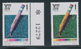 ISRAEL 1989 Grafik Und Design 1 NIS Postfr. Kab.-Randstück, ABART: Fehlende Farbe Gelb M. Vergleichsexemplar, Extrem Sel - Imperforates, Proofs & Errors