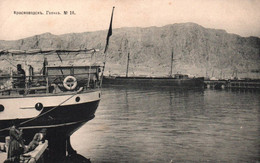 Krasnovodsk - Vue Sur Le Port - Harbour - Péniche - Turkménistan - Russie Russia - Turkmenistán