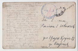 Bulgaria Bulgarie Bulgarian Ww1-1918 Military Post Postcard Censored Adrianople-EDIRNE (ОДРИН) Turkey Türkiye (7833) - Guerra
