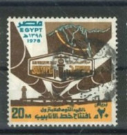 EGYPT - 1978 - FIRST ANNIV. OF INAUGRATION OF SUMED OIL PIPELINE STAMP, SG # 1373, USED. - Gebruikt