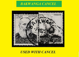 1951 (°) BAKWANGA BELGIAN CONGO  CANCEL STUDY [2] COB 300+301 AGAINST SLAVERY X 2 STAMPS SELECTION - Variétés Et Curiosités