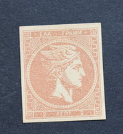 Stamps GREECE Large  Hermes Heads  1862-1867 Consecutive Athens Printing 2 Lepta  (*) No Gum (Karamitsos 16c) - Unused Stamps