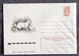 RUSSIE-URSS Lapins, Lapin, Rabbit, Conejo. Entier Postal Emis En 1979 (Neuf) 6 - Rabbits