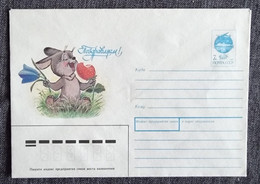 RUSSIE-URSS Lapins, Lapin, Rabbit, Conejo. Entier Postal Emis En 1991( Neuf ) 15 - Rabbits