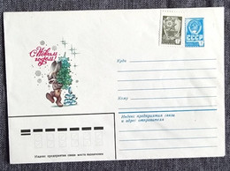 RUSSIE-URSS Lapins, Lapin, Rabbit, Conejo. Noel. Entier Postal Emis En 1981( Neuf ) 13 - Conigli