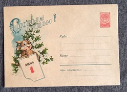 RUSSIE-URSS Lapins, Lapin, Rabbit, Conejo. Nouvel An. Entier Postal Emis En 1958 (Neuf) 10 - Conigli