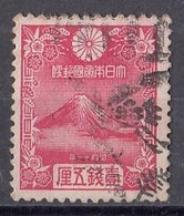 JAPAN 217,used - Gebraucht