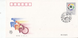 China 1994-11 FESPIC-Commmorative Stamp FDC - 1990-1999