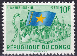 Congo (République) BE 418 YT 418 Mi 47 Année 1961 (MNH **) Drapeau - Ongebruikt