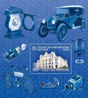 Russia 2022, S/S, 150th Anniversary Of The Polytechnic Museum, VF MNH** - Ungebraucht