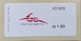 ISRAËL (2010) Distributeurs  YTn° 58 - Andere & Zonder Classificatie