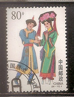 CHINE OBLITERE - Used Stamps