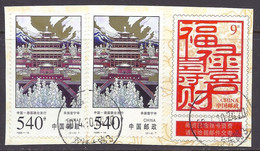 China 1998 - Temple, Buildings, Traditional Building, Mountains In Winter Landscapes - Used, On Paper Fragment - Gebraucht