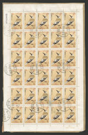 CHINA PRC - 2002 Complete Used Pane (30 Stamps) Of Y1 Stamp Of Set R31. MICHEL #3323. - Oblitérés