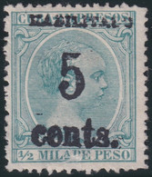 1899-650 CUBA USA OCCUPATION 1899 PUERTO PRINCIPE. 3ª ISSUE. 5c S. 1/2 Ml. FORGUERY. - Autres & Non Classés