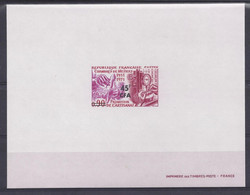 REUNION CFA N° 398 - EPREUVE De LUXE - CHAMBRE Des METIERS - Unused Stamps