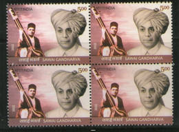 India 2022 Sawai Gandharva Musician Music Musical Instruments  Block Of 4 MNH As Per Scan - Other & Unclassified