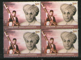 India 2022 Sawai Gandharva Musician Music Musical Instruments  Block Of 4 MNH As Per Scan - Andere & Zonder Classificatie