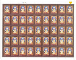 India 2022 Shri Visamanbapu, Gujarat Brahmin, Ram, God, Hinduism, Hinduism Complete Sheet MNH As Per Scan - Andere & Zonder Classificatie