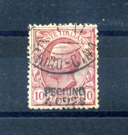 1917 PECHINO Ufficio Postale In Cina N.2 USATO - Peking
