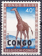 Congo (République) BE 402 YT 402 Mi 31 Année 1960 (MNH **) Animaux - Girafe - Unused Stamps