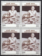 Block Of 4, India MNH 2022, Karpatri Maharaj, Hinduism, - Blocks & Kleinbögen