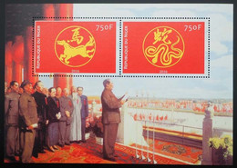 2016. - Niger - Block Mao Zedong IV, Mint/MNH, - Mao Tse-Tung