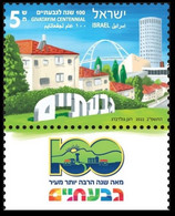 2022 Israel 1v+Tab 100 Years Of Givatayim - Unused Stamps