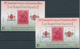 2013/4-5. XVII. International Philatelic And Numismatic Bourse - Commemorative Pair - Commemorative Sheets
