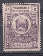 TP - REPUBLIQUE D'ARMENIE -1919 - Azerbaidjan