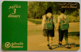 Bahrain 3 Dinars " Back To School " - Bahrain