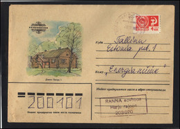 RUSSIA USSR Stationery USED ESTONIA  AMBL 1120 RANNA Kolomenskoe Peter The 1st - Non Classificati