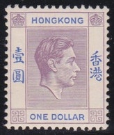 Hong Kong    .     SG   .  155      .     **     .    MNH - Unused Stamps