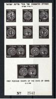 ISRAELE Israel  First Postage Stamps Of The State Of Israel  16 5 1948  BF **  Numerato N.° 2542  Cat. ? € ️ - Non Dentellati, Prove E Varietà