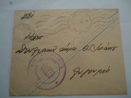 GREECE  COVER  1962  POSTMARK ΛΥΓΟΥΡΙΟ-ΝΑΥΠΛΙΟΝ ΝΟΜΑΡΧΙΑ ΑΡΓΟΛΙΔΟΣ - Marcofilie - EMA (Printer)