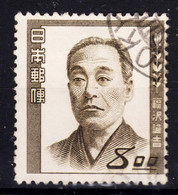 Japan 1949/1950 Mi#477 Used - Usati