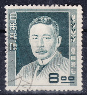 Japan 1949/1950 Mi#478 Used - Used Stamps