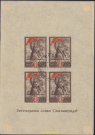 370398 USED UNION SOVIETICA 1945 VICTORIA DE STALINGRADO - Collections